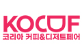 Korea Coffee & Dessert Fair